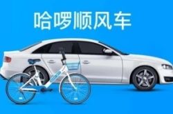 [2分钟科普下]兴安盟有大工厂吗_哔哩哔哩